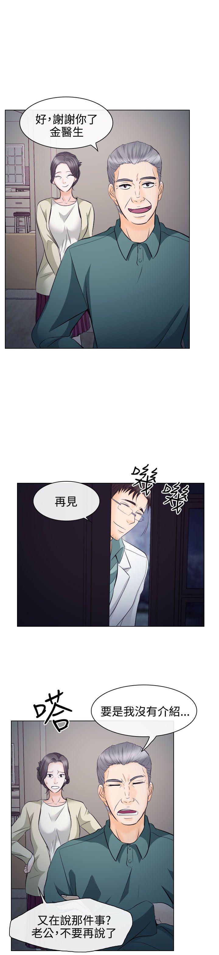 第14话 - 第32.jpg页
