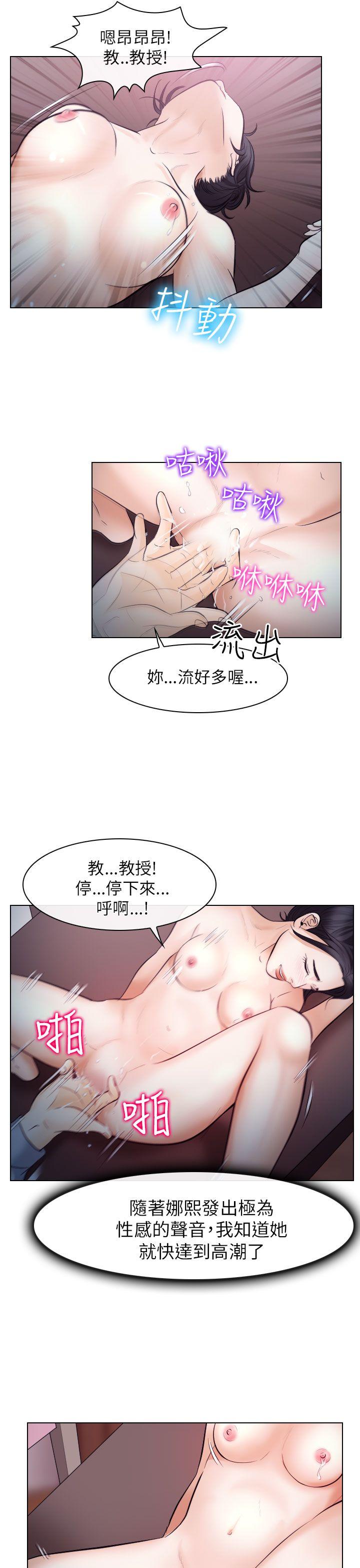 第15话 - 第21.jpg页