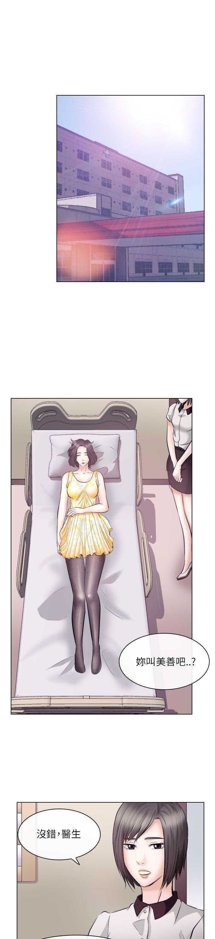 第17话 - 第1.jpg页