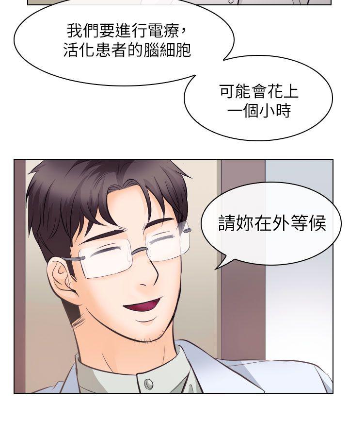 第17话 - 第2.jpg页