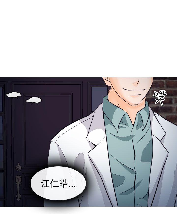 第14话 - 第33.jpg页