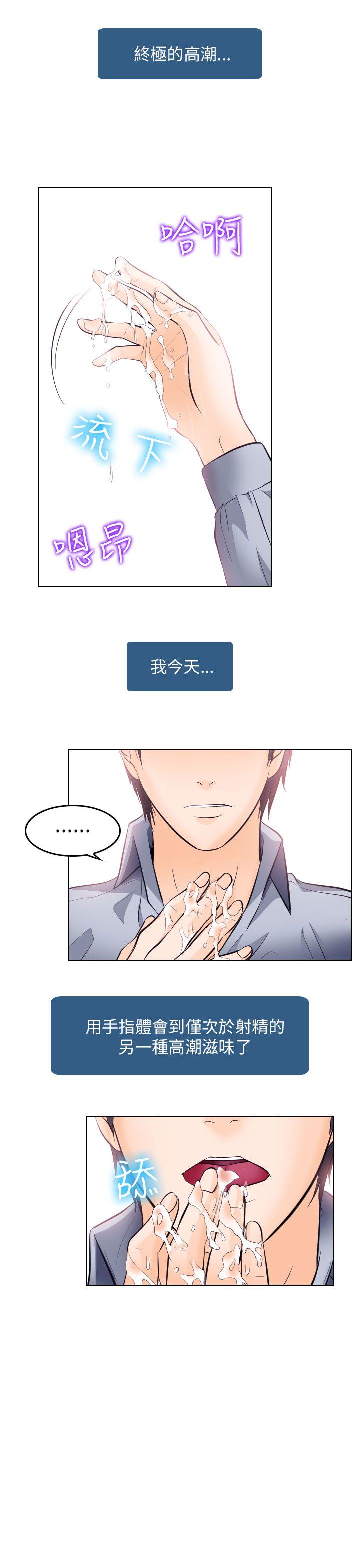 第15话 - 第23.jpg页