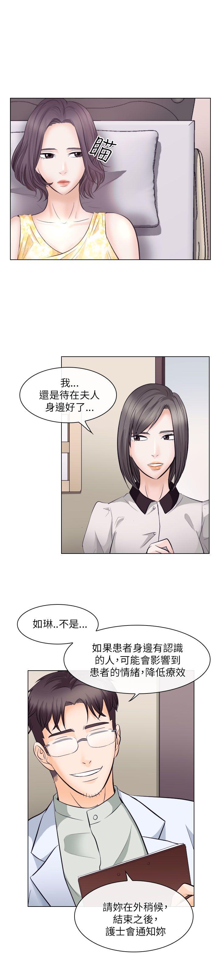 第17话 - 第3.jpg页