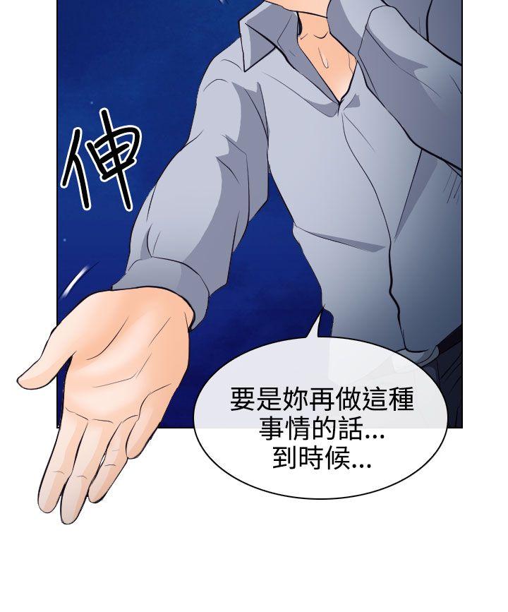 第14话 - 第35.jpg页