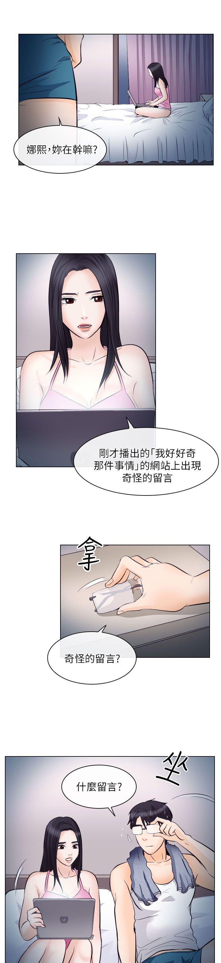 第16话 - 第24.jpg页