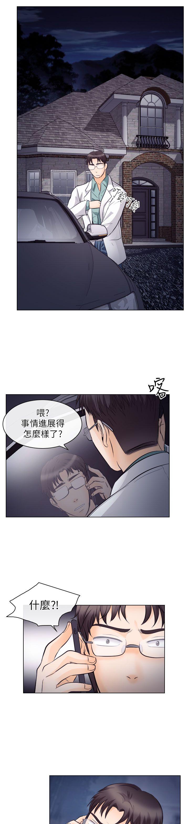 第15话 - 第25.jpg页