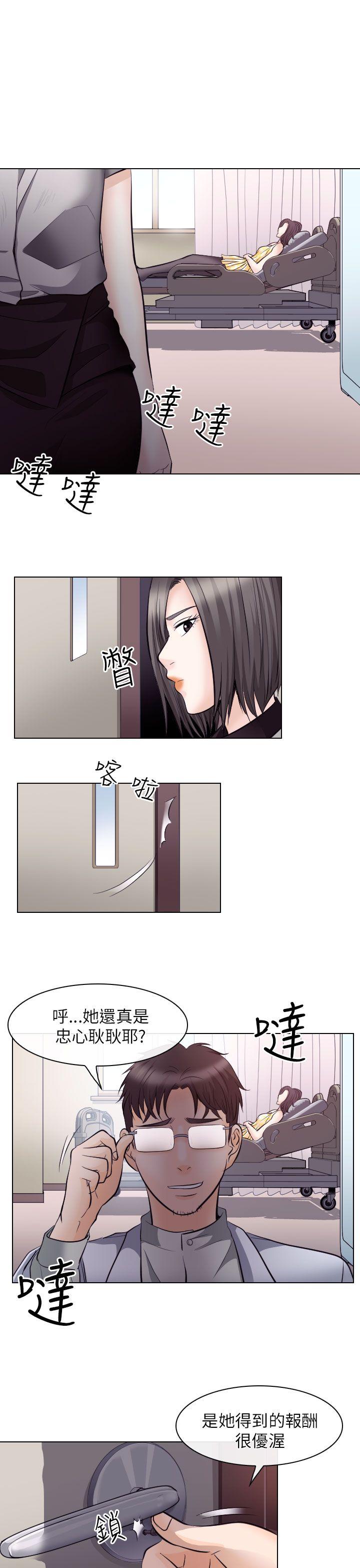 第17话 - 第5.jpg页