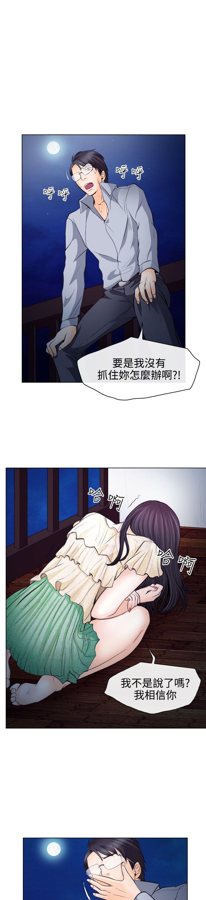 第14话 - 第34.jpg页