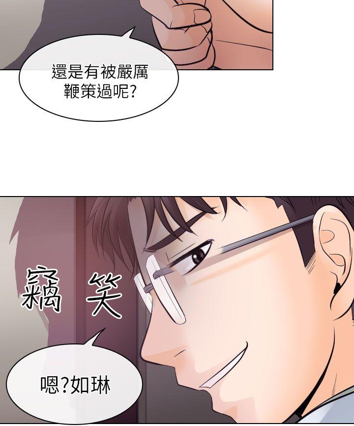 第17话 - 第6.jpg页