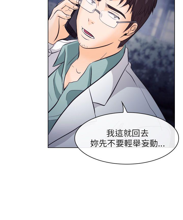 第15话 - 第26.jpg页