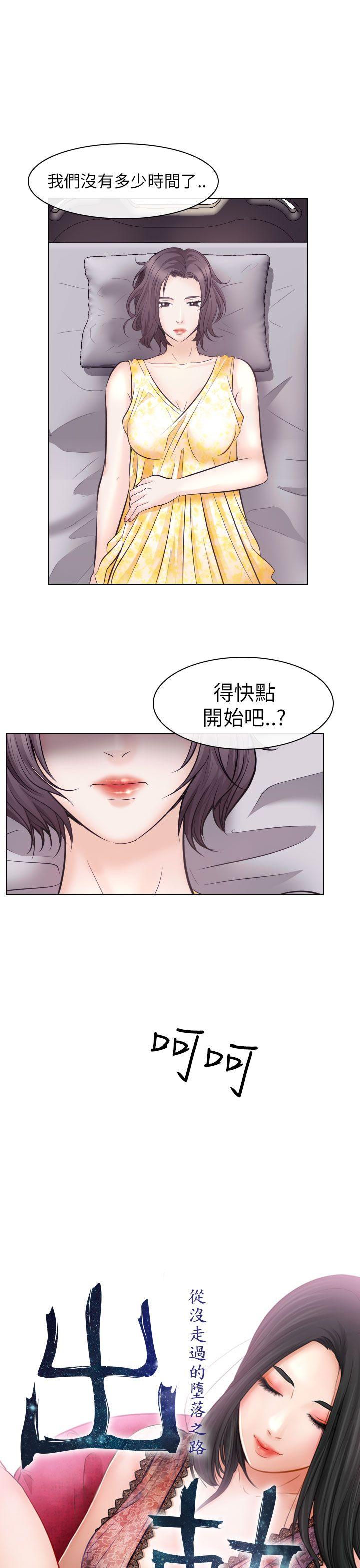 第17话 - 第7.jpg页