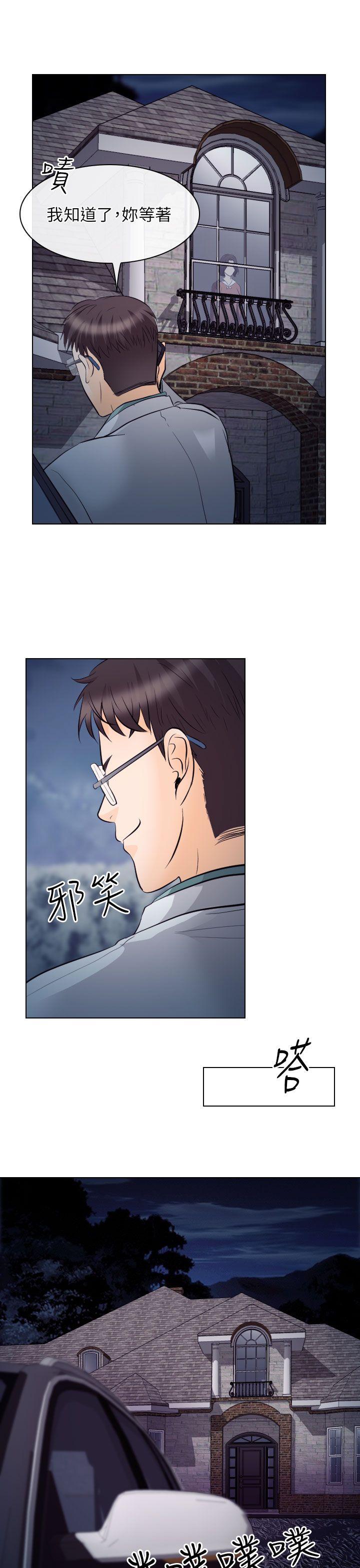 第15话 - 第27.jpg页