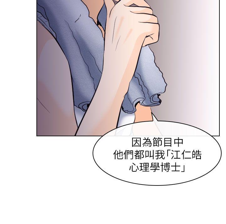 第16话 - 第27.jpg页