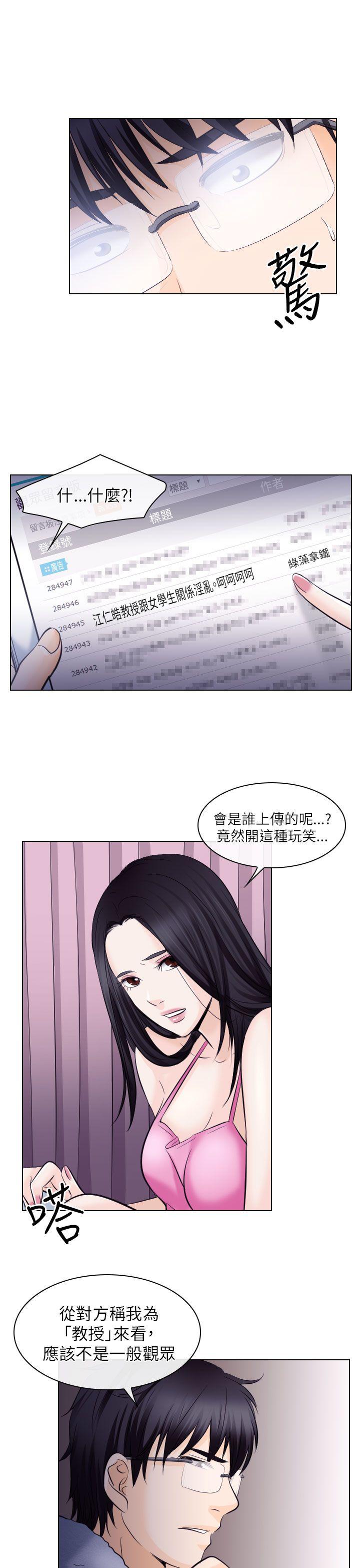 第16话 - 第26.jpg页