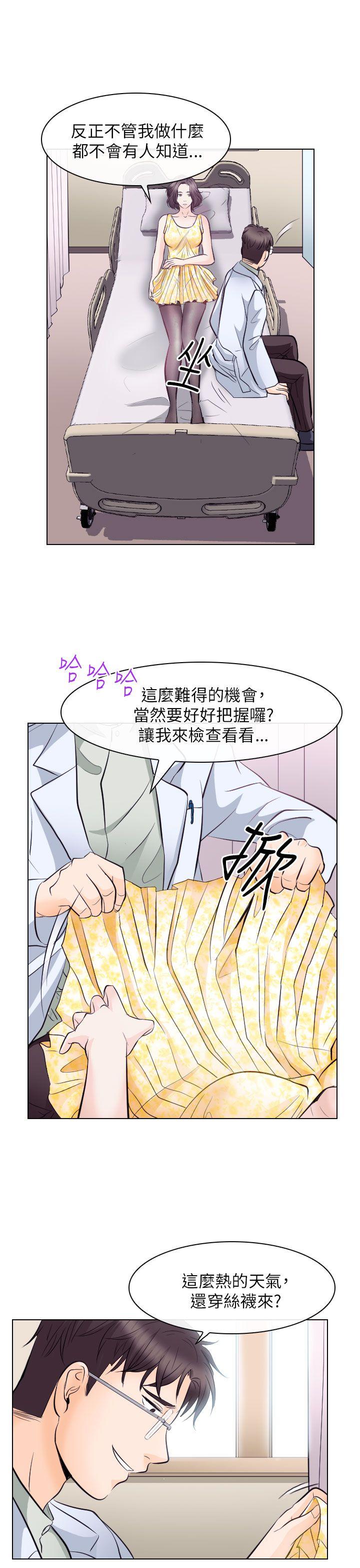 第17话 - 第9.jpg页
