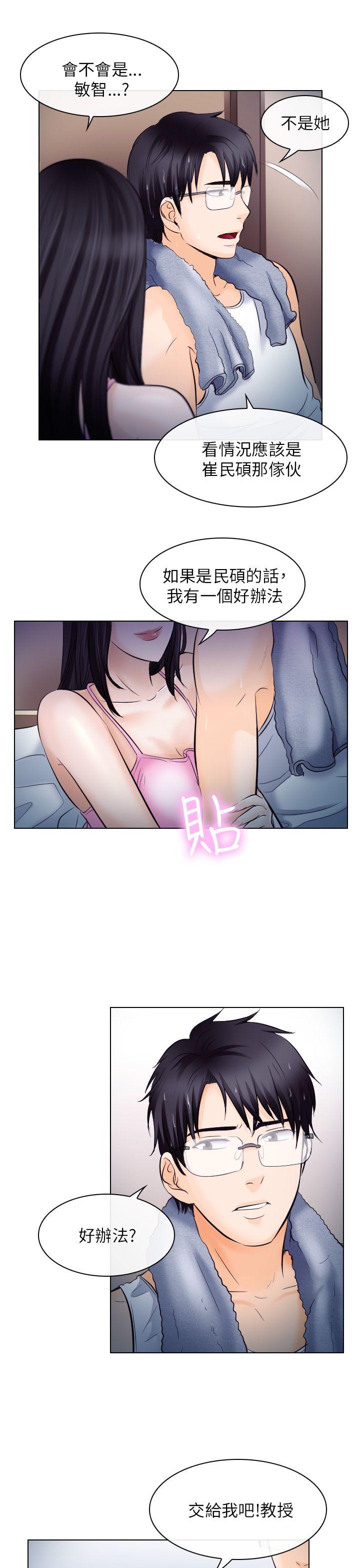 第16话 - 第28.jpg页