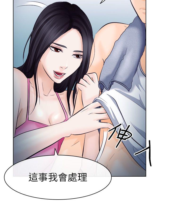 第16话 - 第29.jpg页