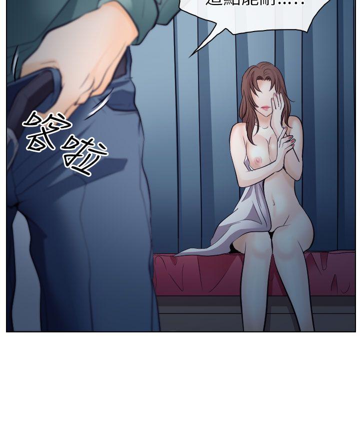 第15话 - 第30.jpg页