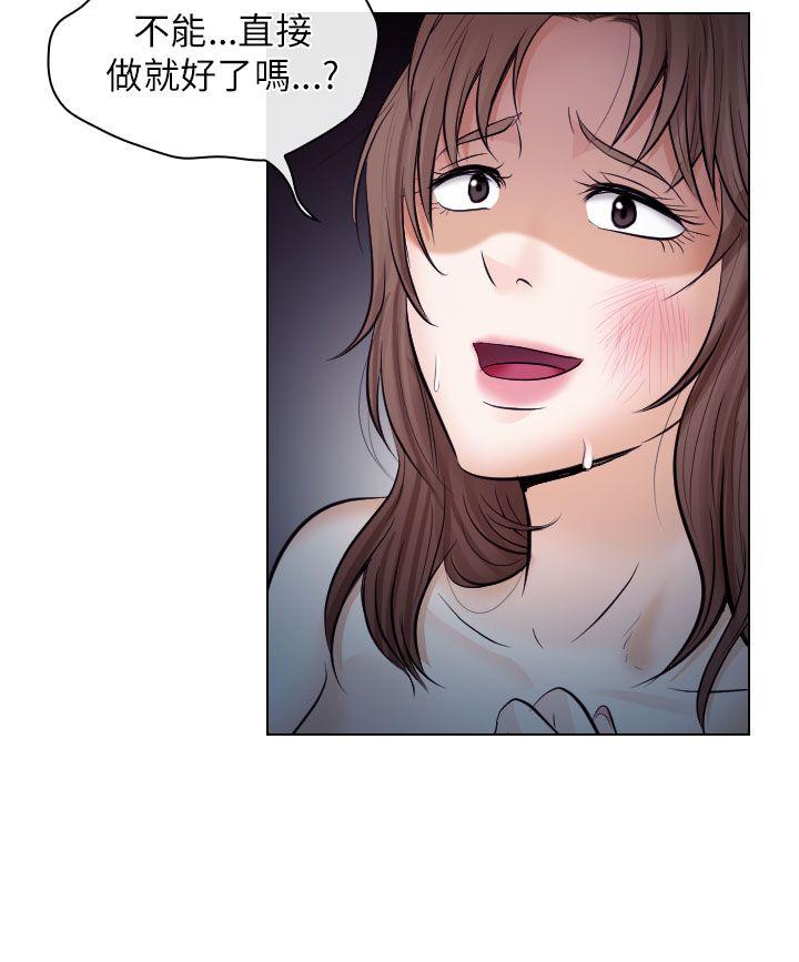第15话 - 第32.jpg页