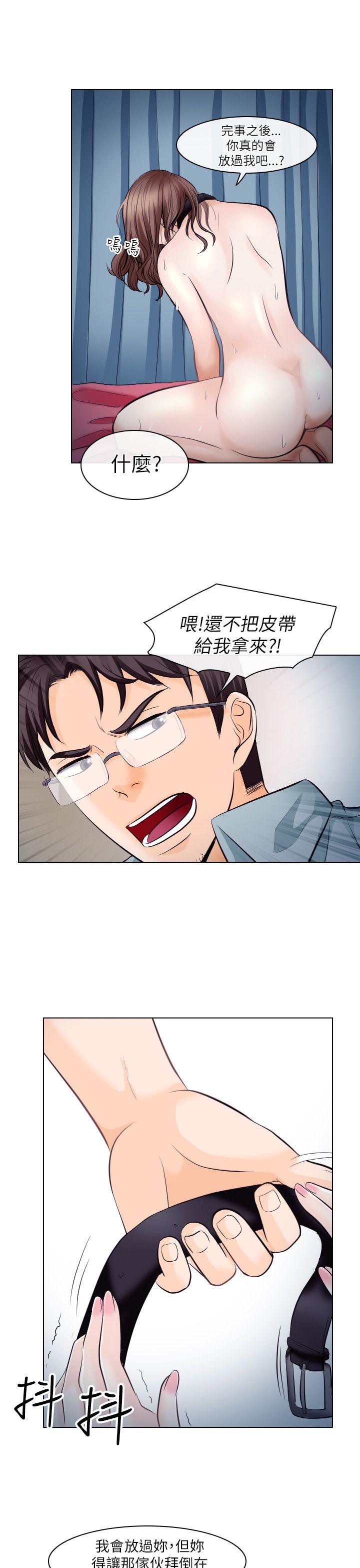 第16话 - 第32.jpg页