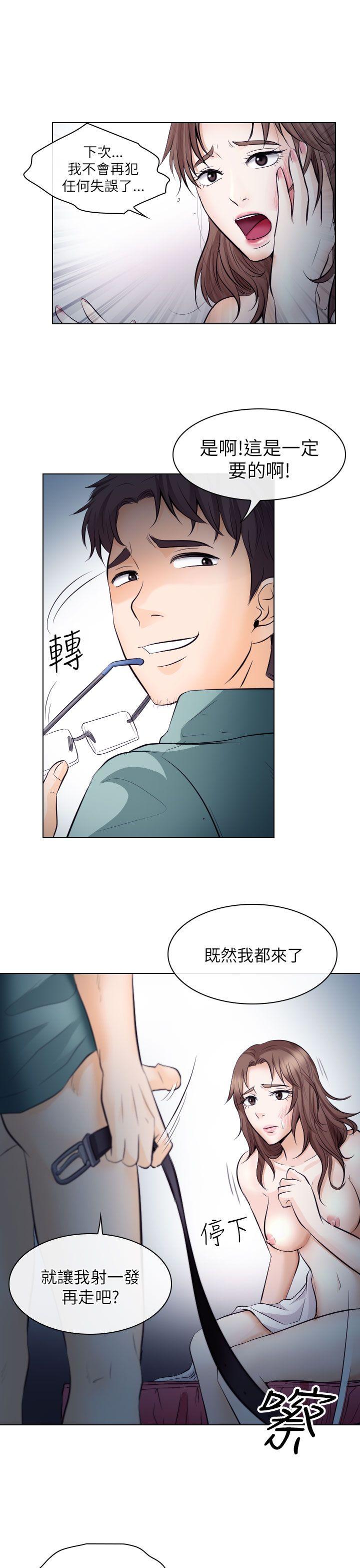 第15话 - 第31.jpg页