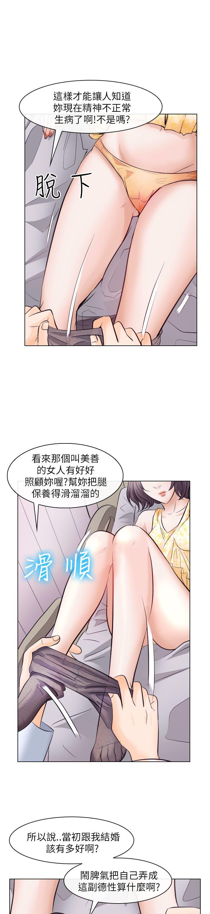 第17话 - 第11.jpg页