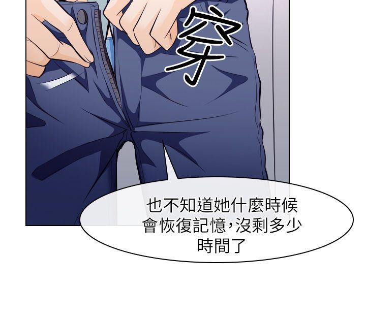 第16话 - 第31.jpg页