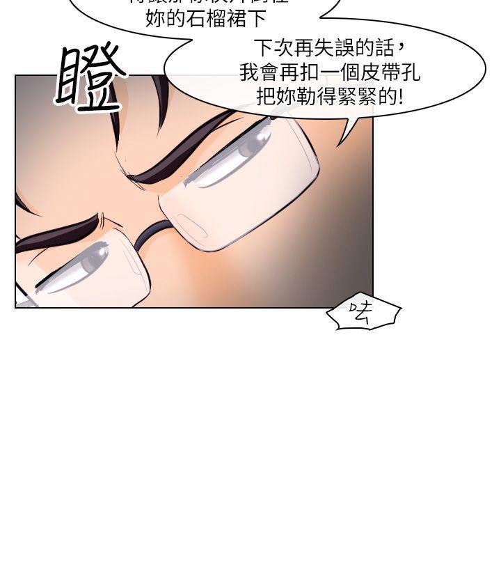 第16话 - 第33.jpg页