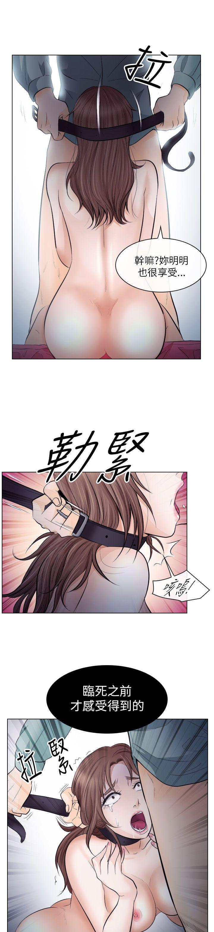 第15话 - 第33.jpg页