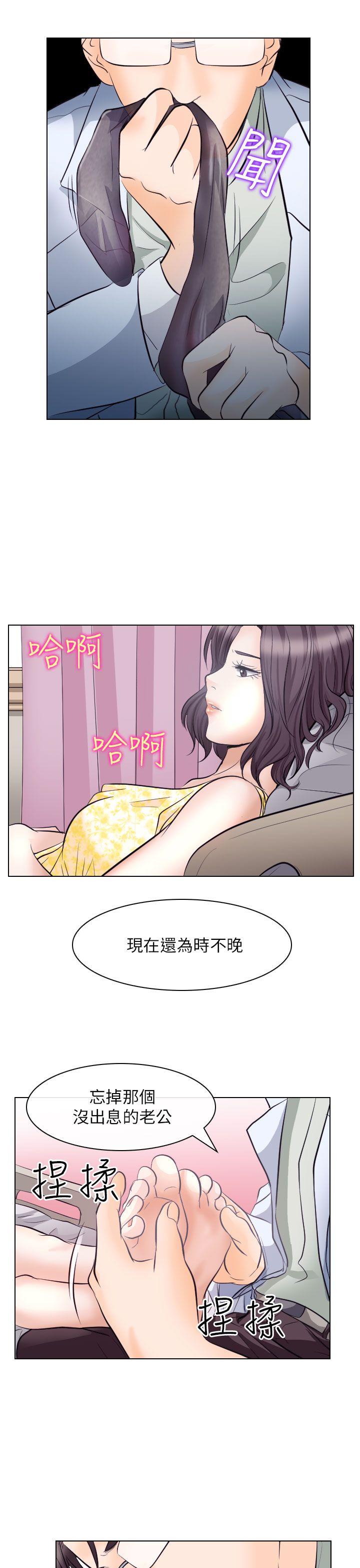 第17话 - 第13.jpg页