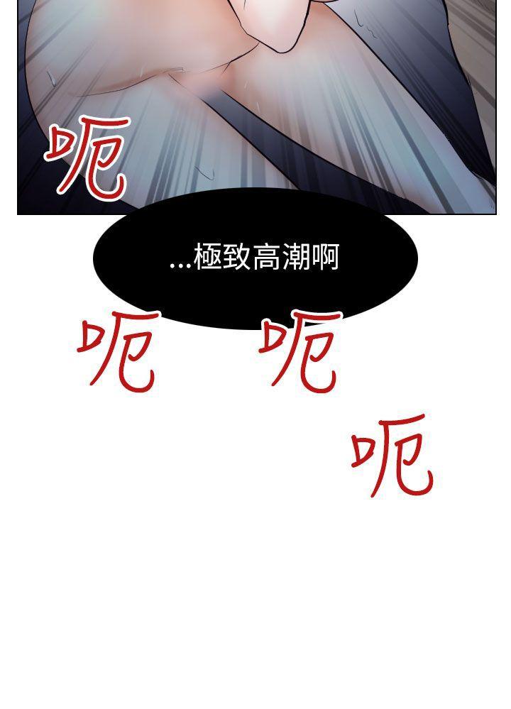 第15话 - 第34.jpg页