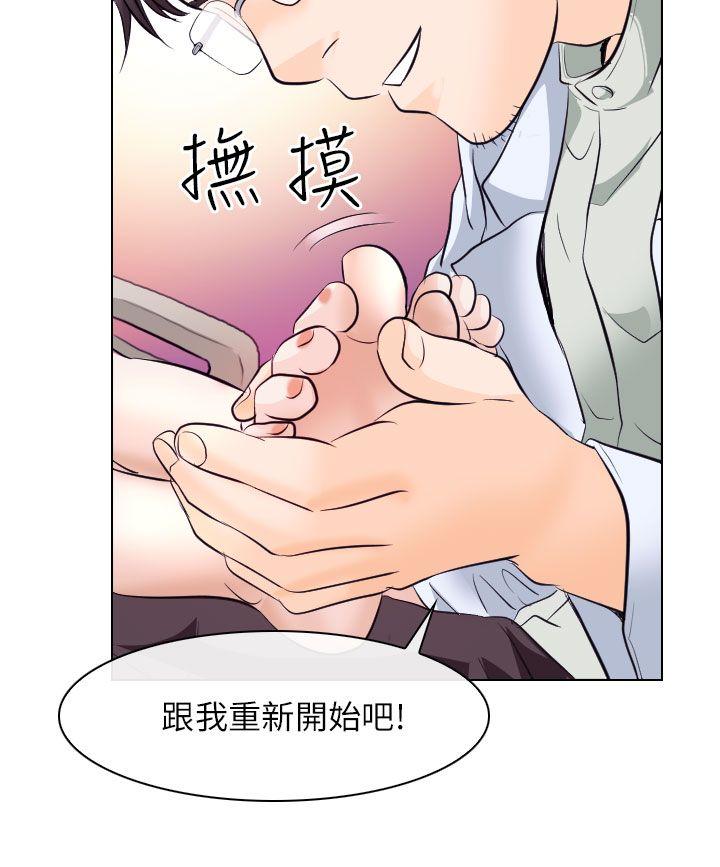 第17话 - 第14.jpg页