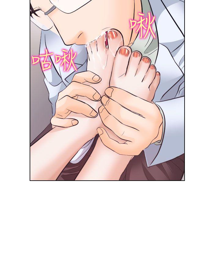 第17话 - 第16.jpg页