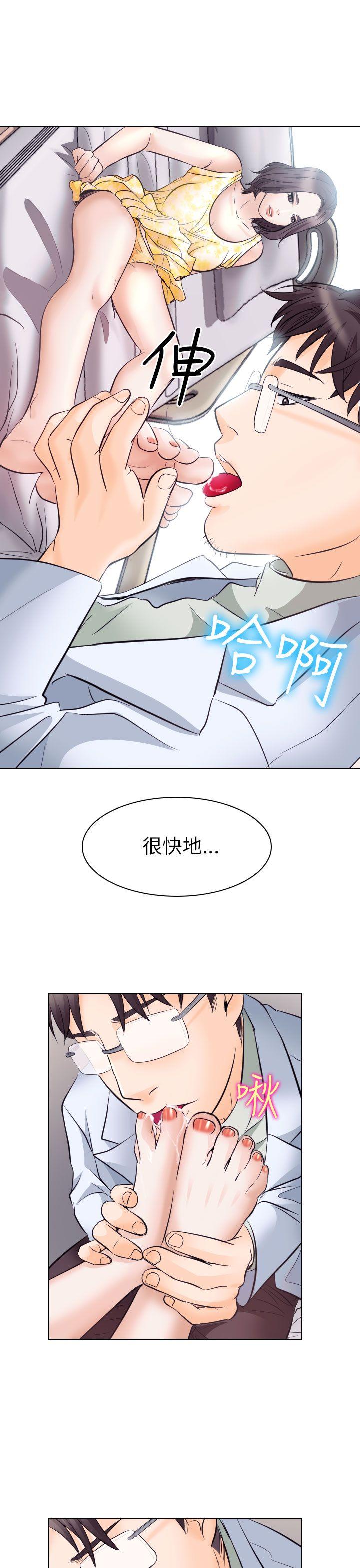 第17话 - 第15.jpg页