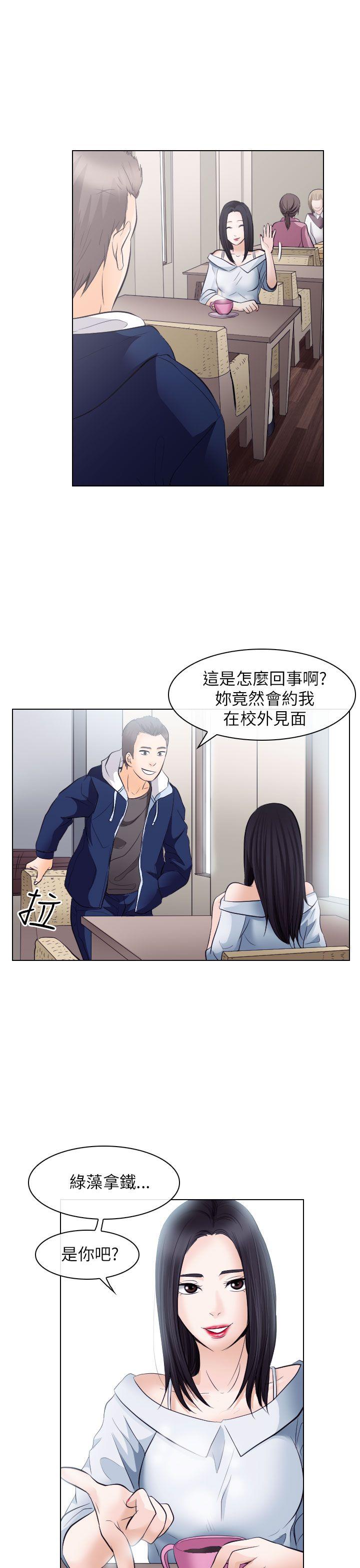 第17话 - 第21.jpg页