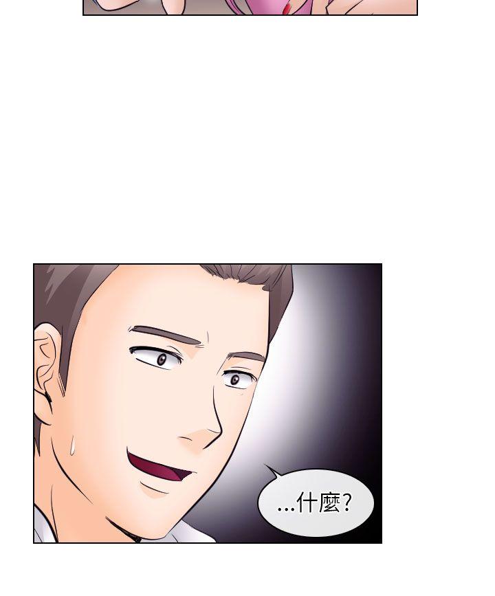 第17话 - 第22.jpg页