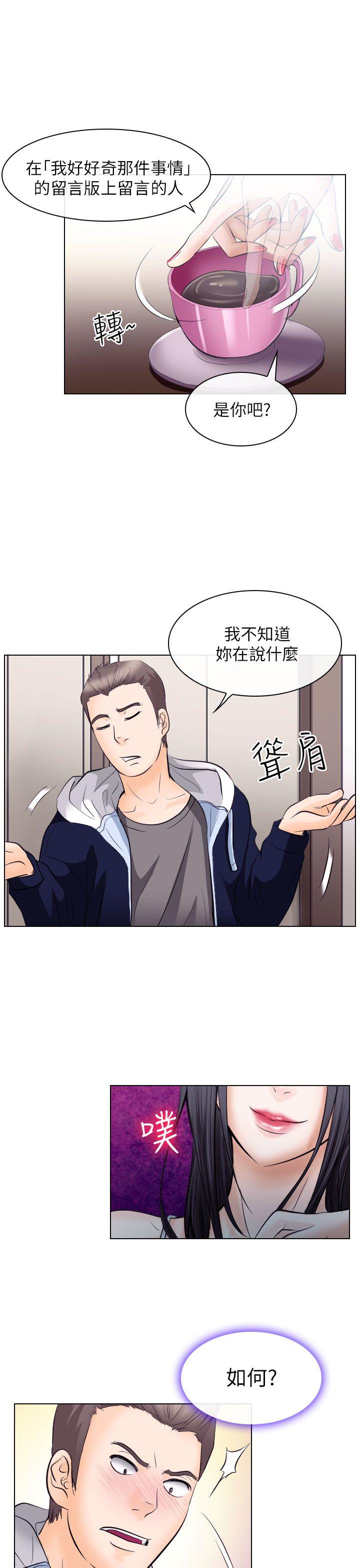 第17话 - 第23.jpg页