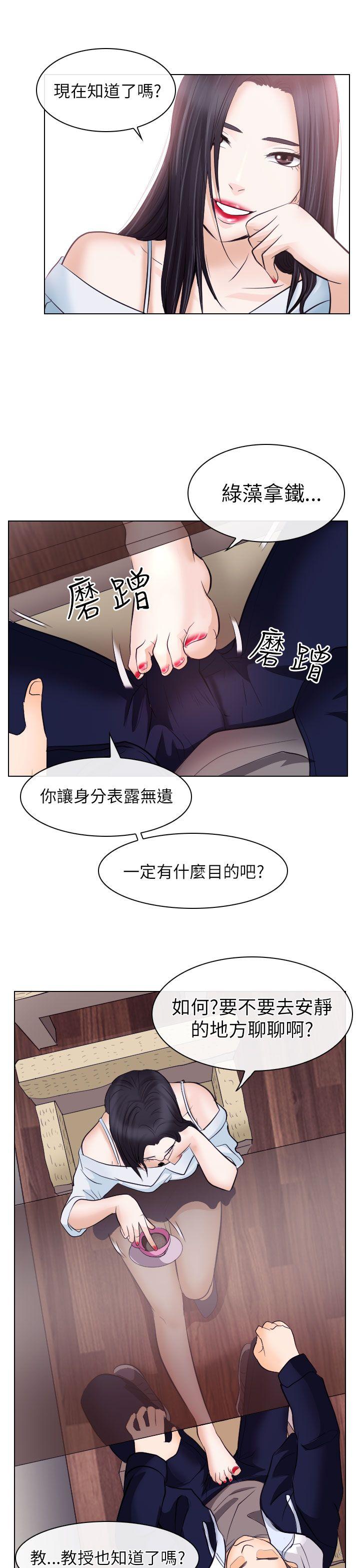 第17话 - 第25.jpg页