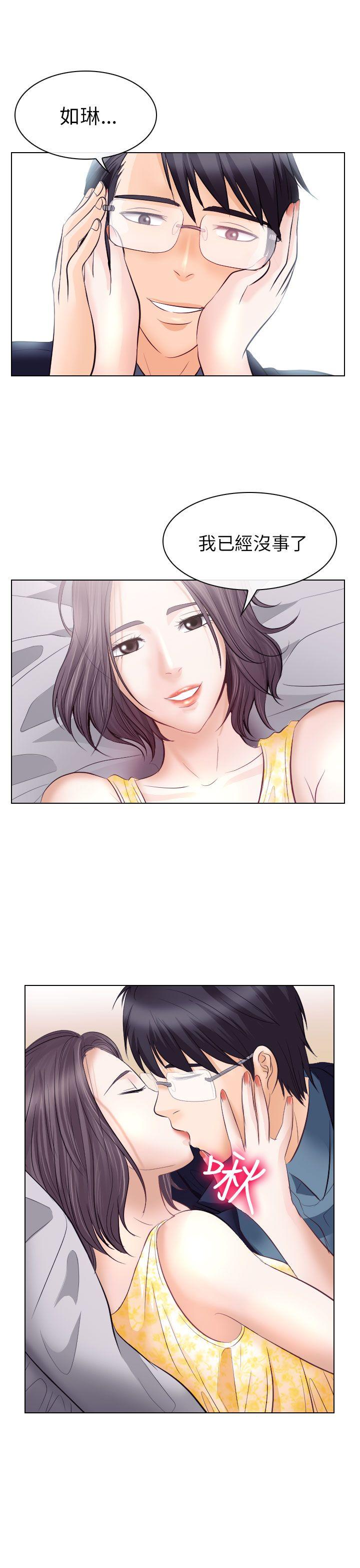 第18话 - 第5.jpg页