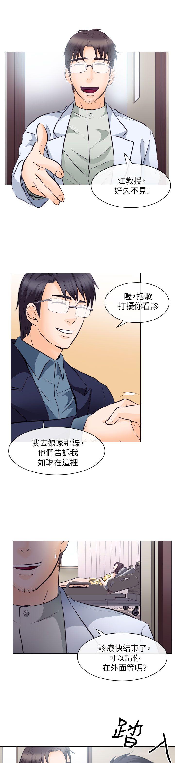 第17话 - 第27.jpg页