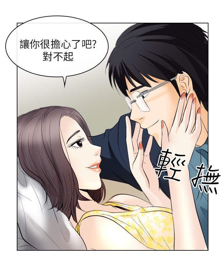 第18话 - 第4.jpg页