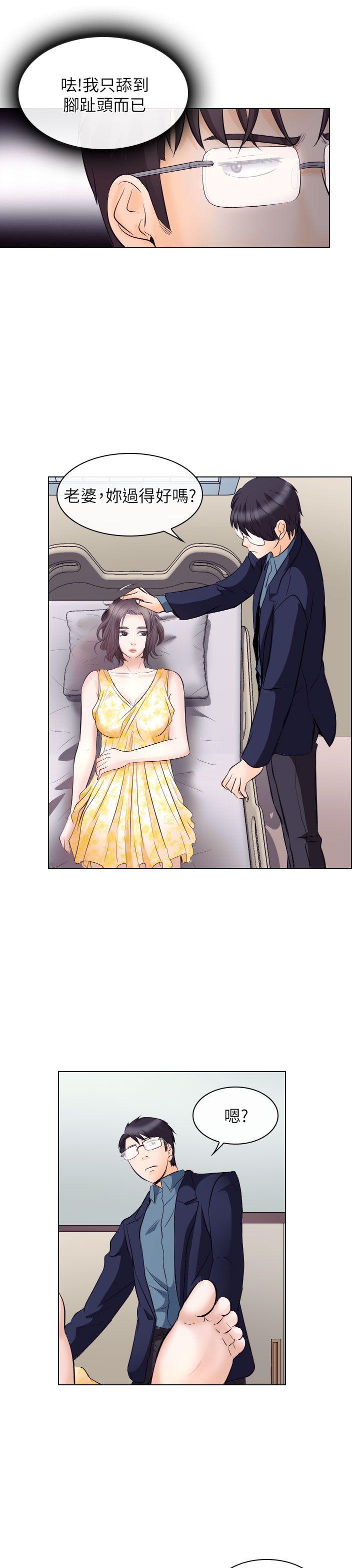 第17话 - 第29.jpg页