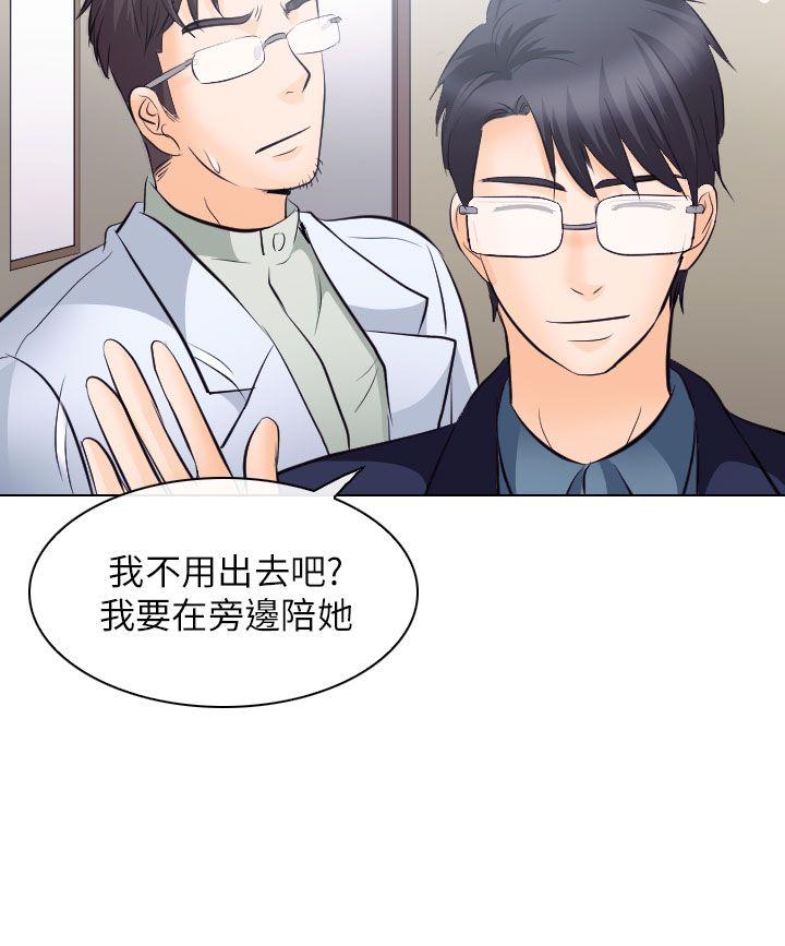 第17话 - 第28.jpg页