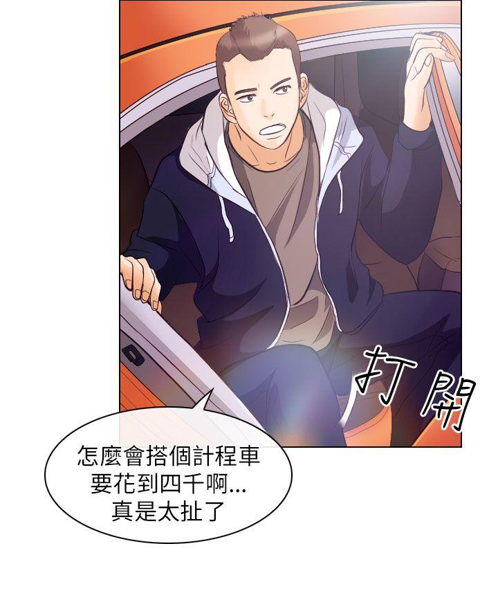 第18话 - 第8.jpg页