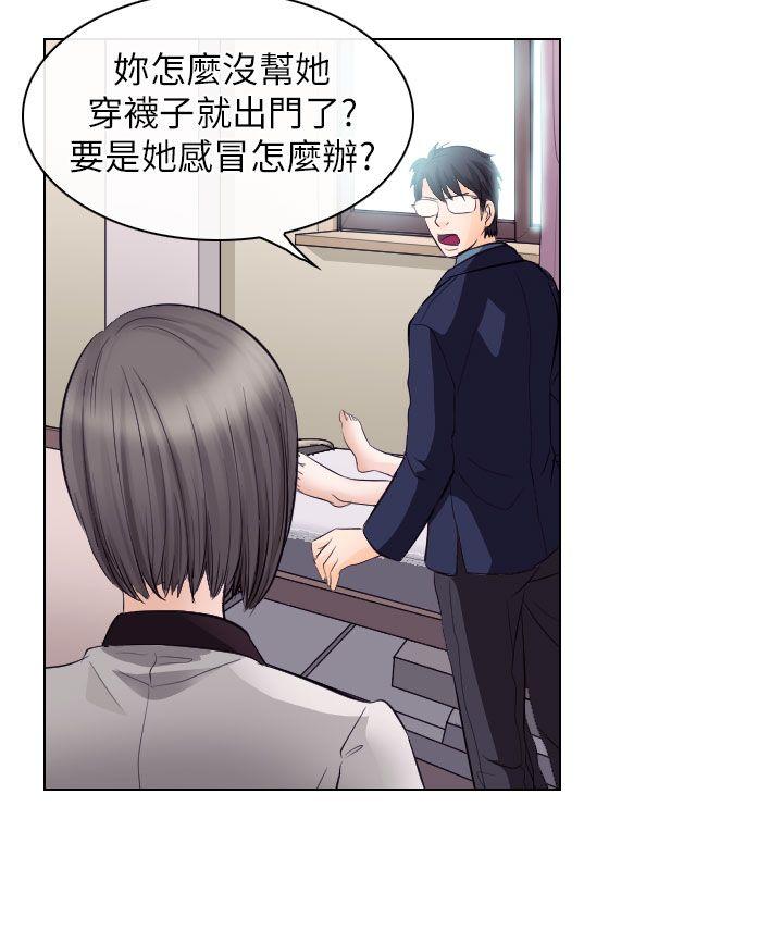 第17话 - 第32.jpg页