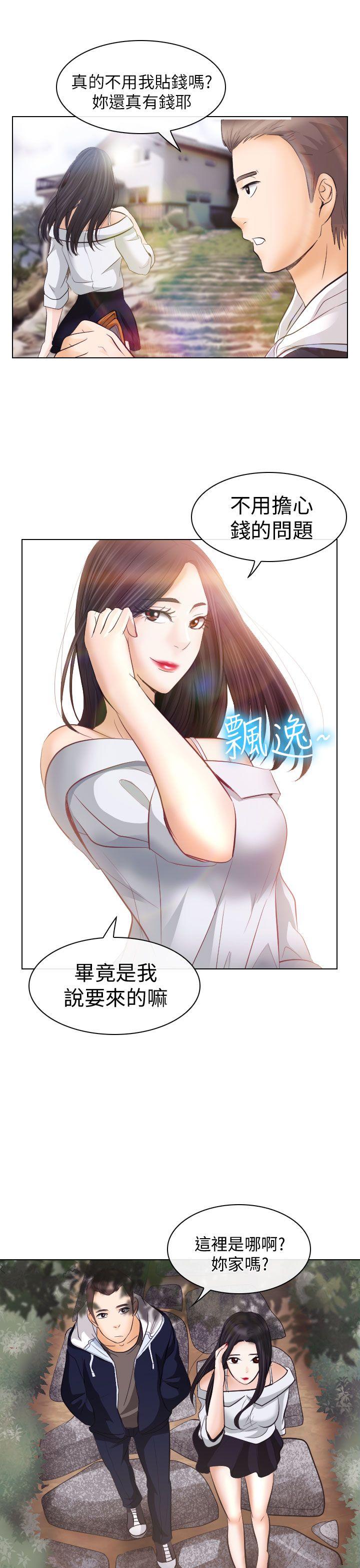 第18话 - 第9.jpg页