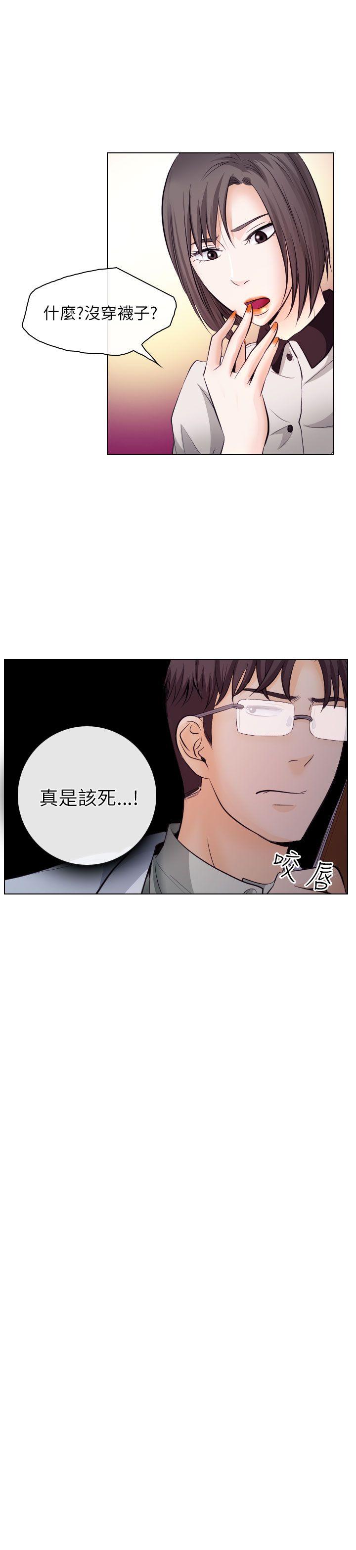 第17话 - 第33.jpg页