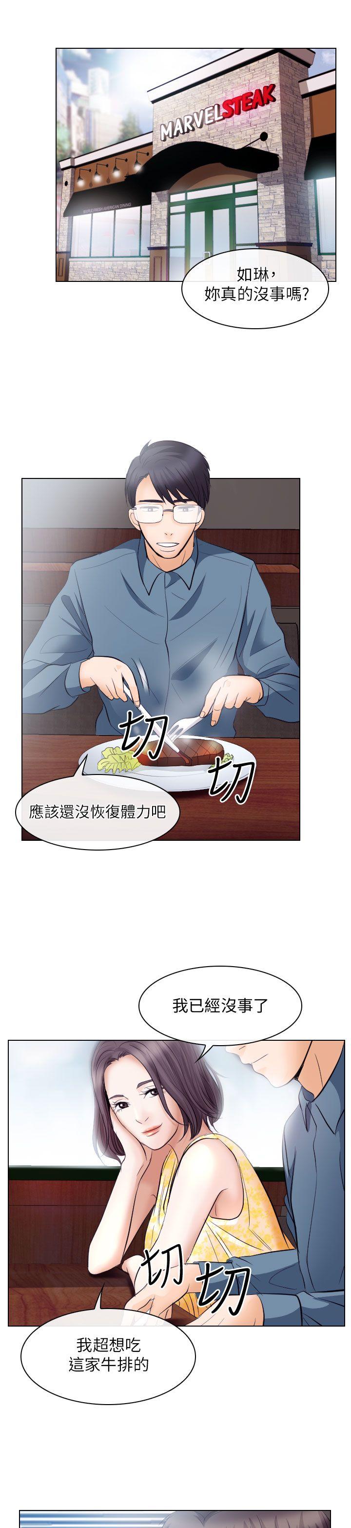 第18话 - 第15.jpg页
