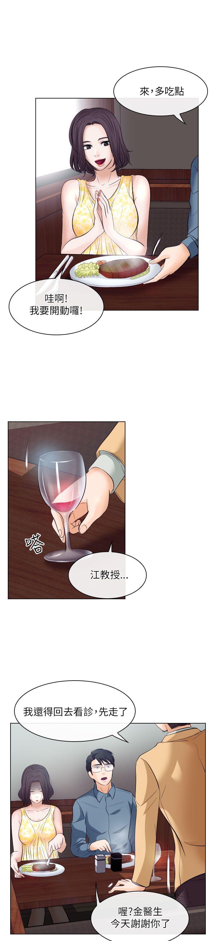 第18话 - 第17.jpg页