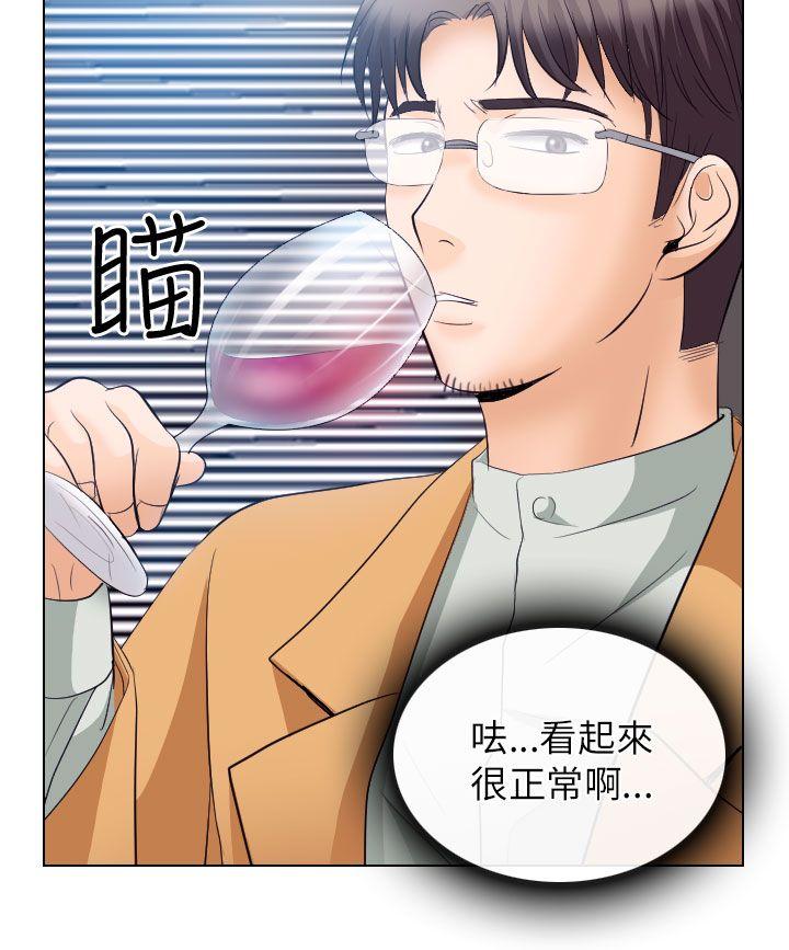 第18话 - 第16.jpg页